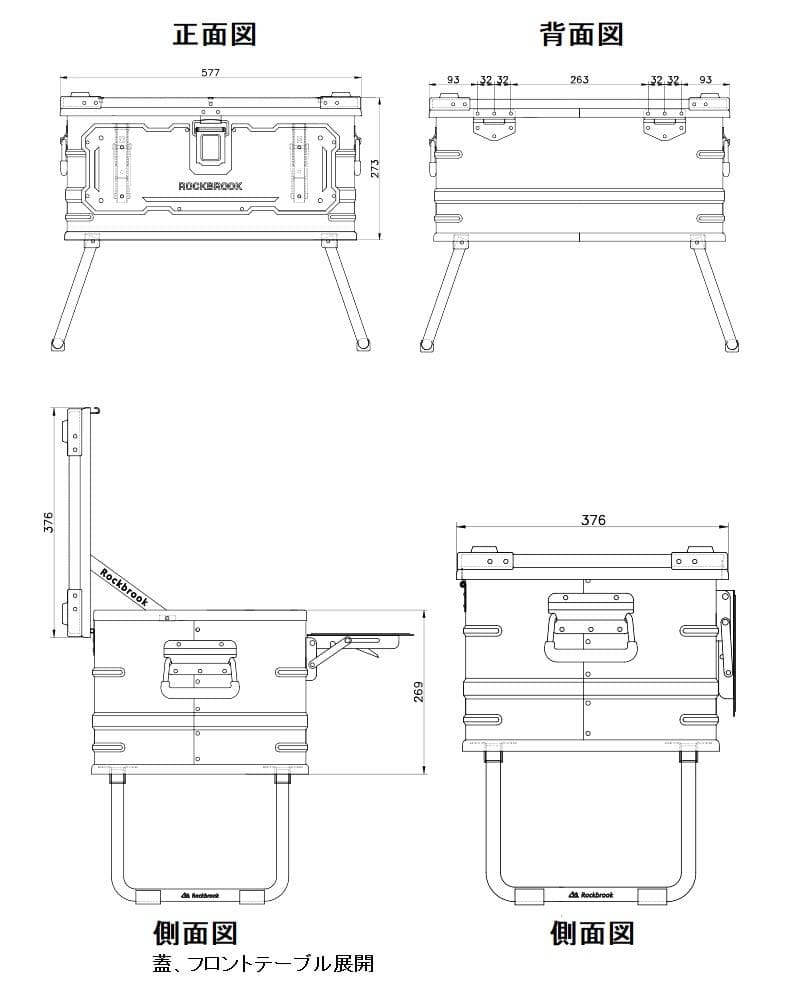 アルミ コンテナ ボックス 50L スタンド付