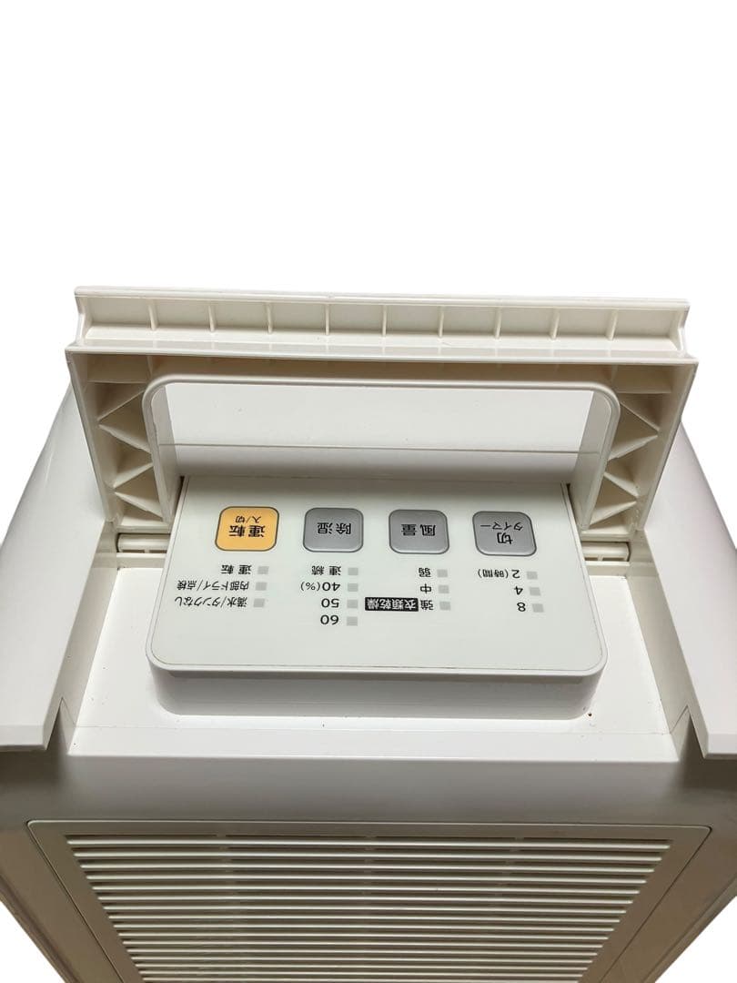 アイリスオーヤマ　IRIS 除湿機 EJC-65N 13年製　保証付き