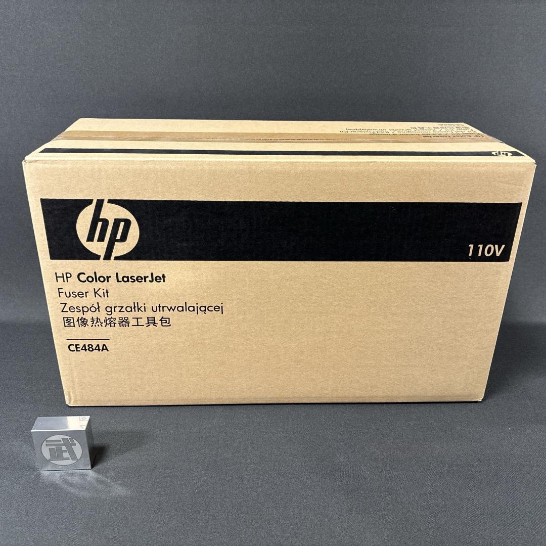 HP フューザーキット CE484A 1個
