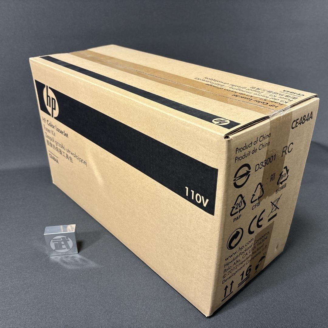 HP フューザーキット CE484A 1個