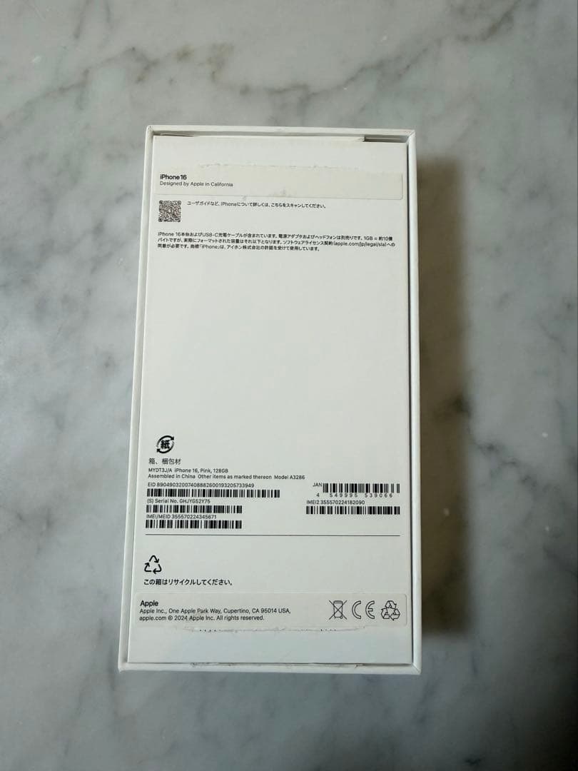 iphone 16 128GB ピンク　simフリー