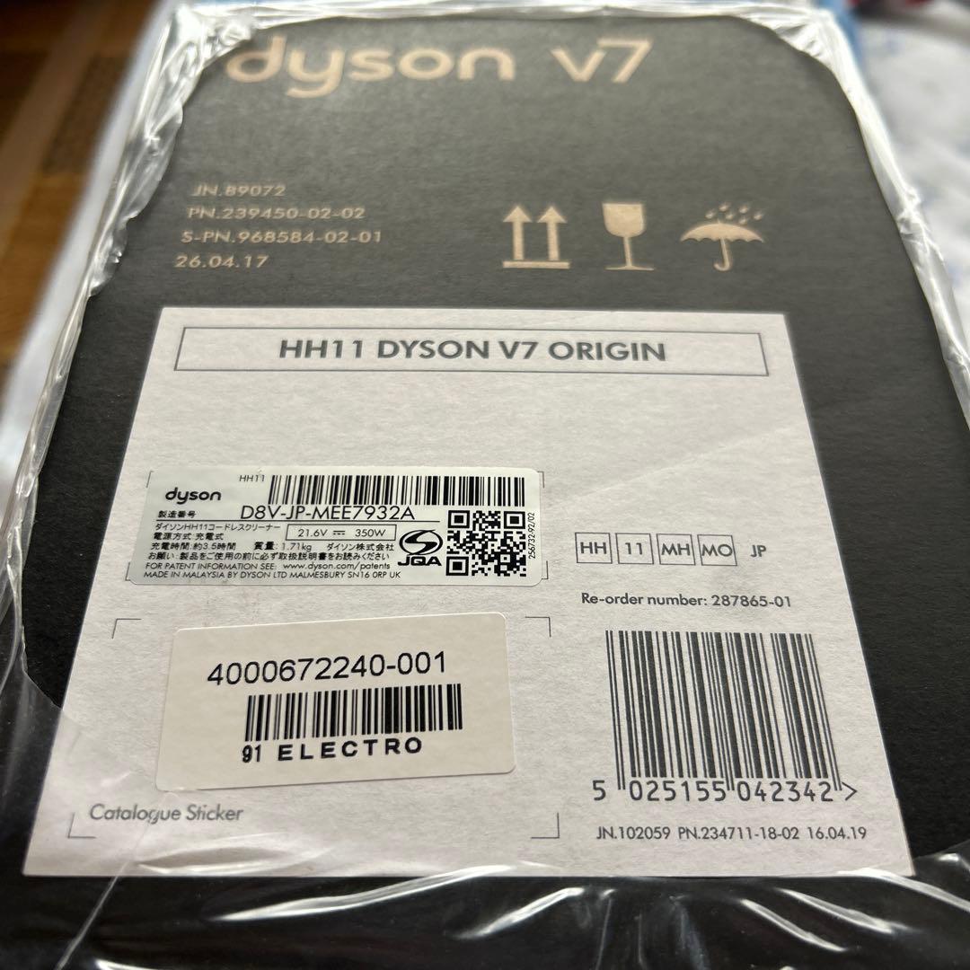 掃除機・クリーナー HH11 DYSON V7 ORIGIN