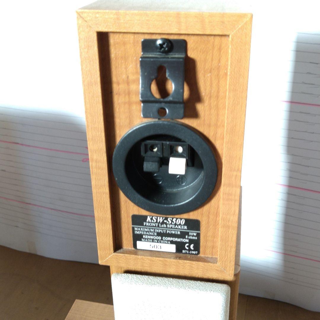 サラウンドスピーカーシステム