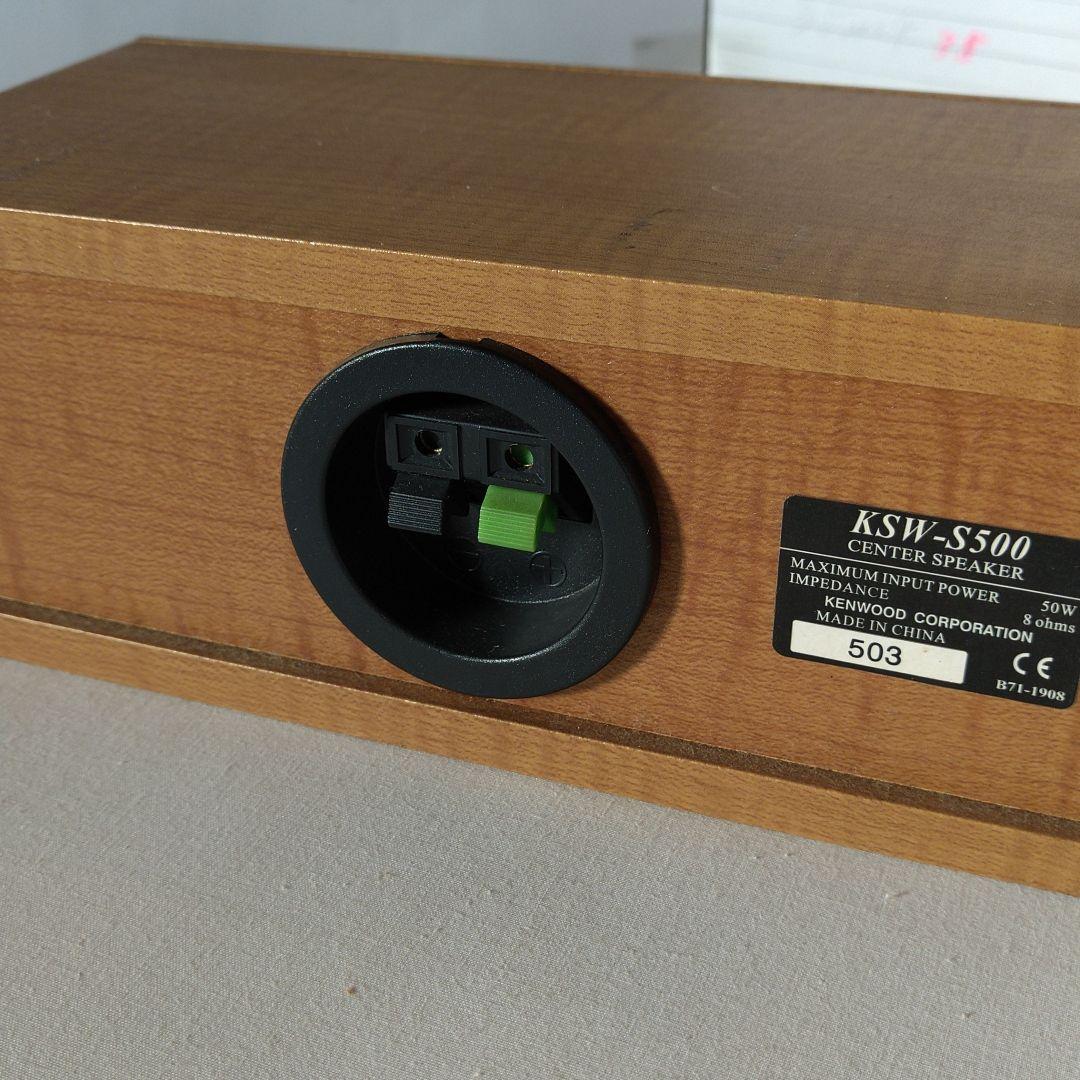 サラウンドスピーカーシステム