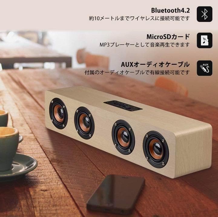 360°全方位からダイナミックで臨場感溢れるステレオサラウンド♪❤スピーカー