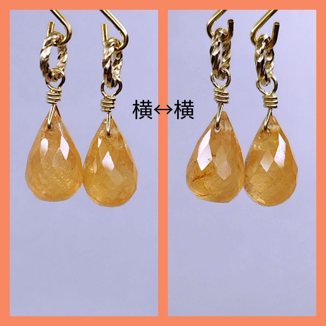 No.1482 希少 スペクトロライト ピアス イヤリング チャーム 14kgf