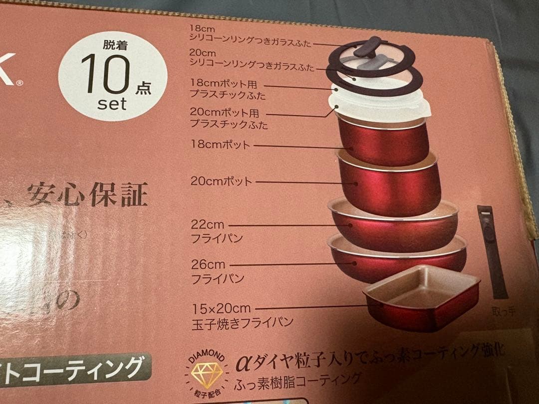 エバークック α １０点セット　フライパン