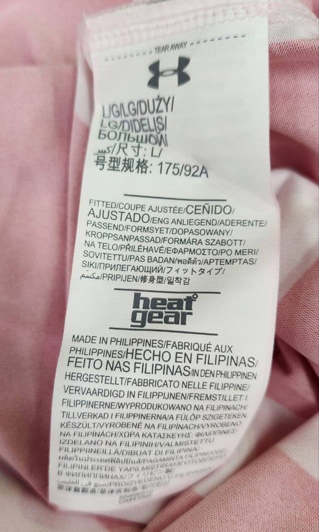 16-17 サウサンプトン　ファン・ダイク　オフィシャルユニフォーム