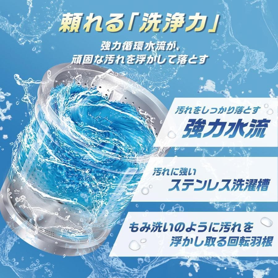 全自動 洗濯機 縦型 6.5kg 乾燥機付き 一人暮らし 小型 2731
