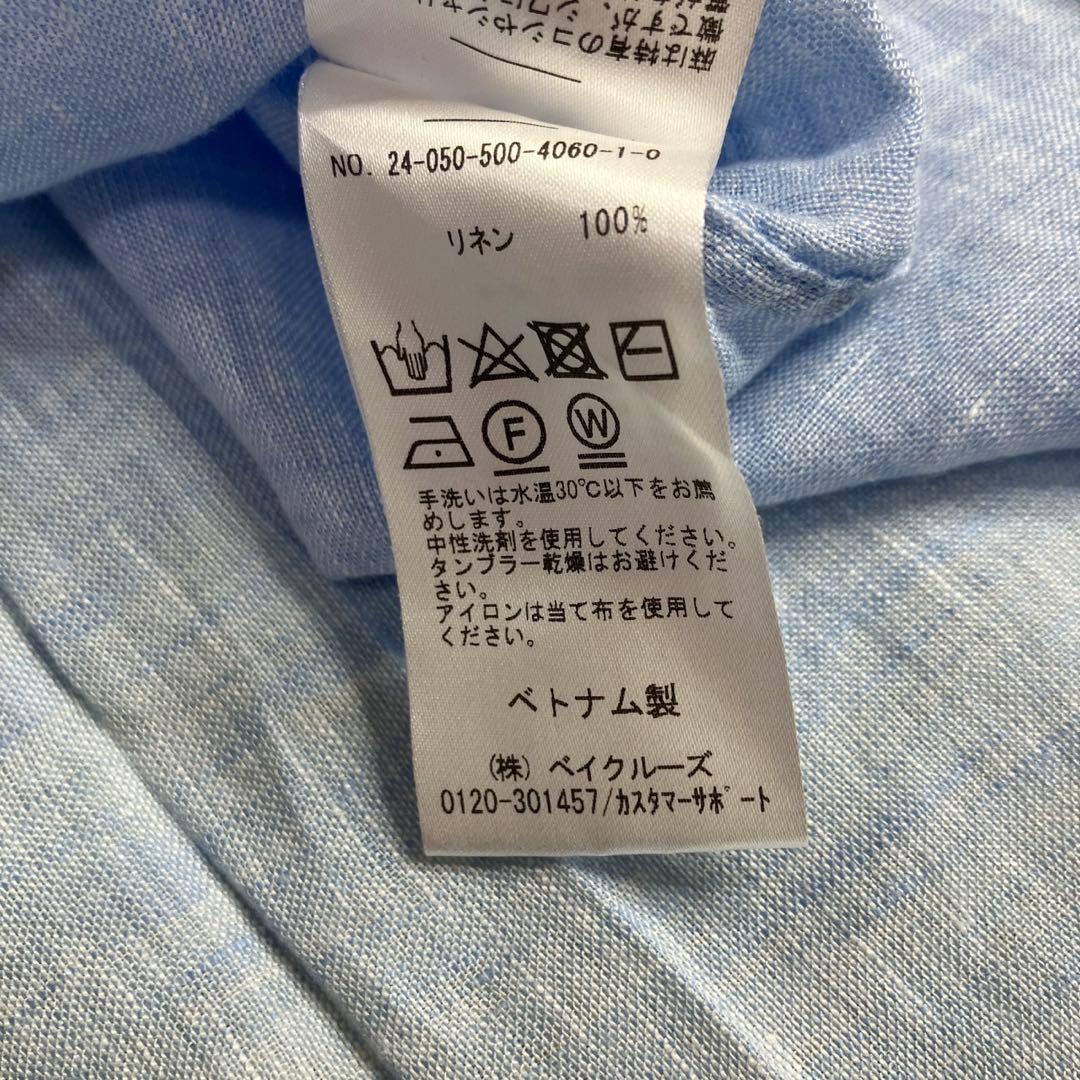 訳あり美品✨24SS ドゥーズィエムクラス　リネン ウォッシュシャツ　衿ワイヤー