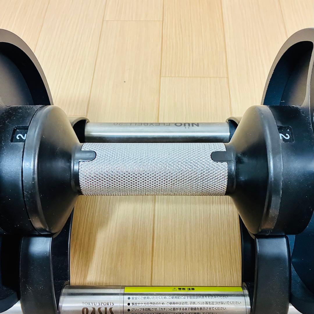 【状態良好】oasis NUO FLEXBELL フレックスベル　20kg 単品