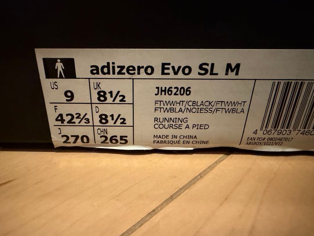 アディゼロ　EVO SL 新品　27cm