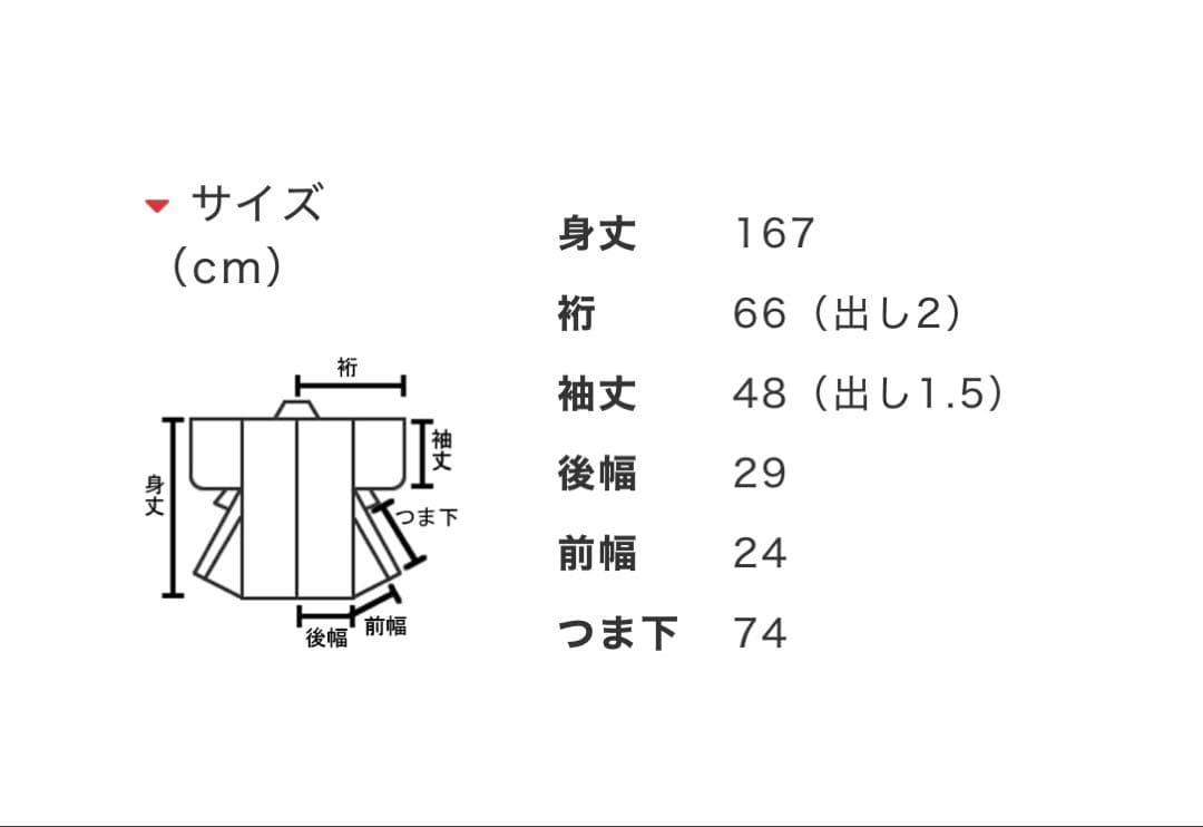 美品一部しつけ付き未使用豪華総絞り小紋グレー系トールサイズ