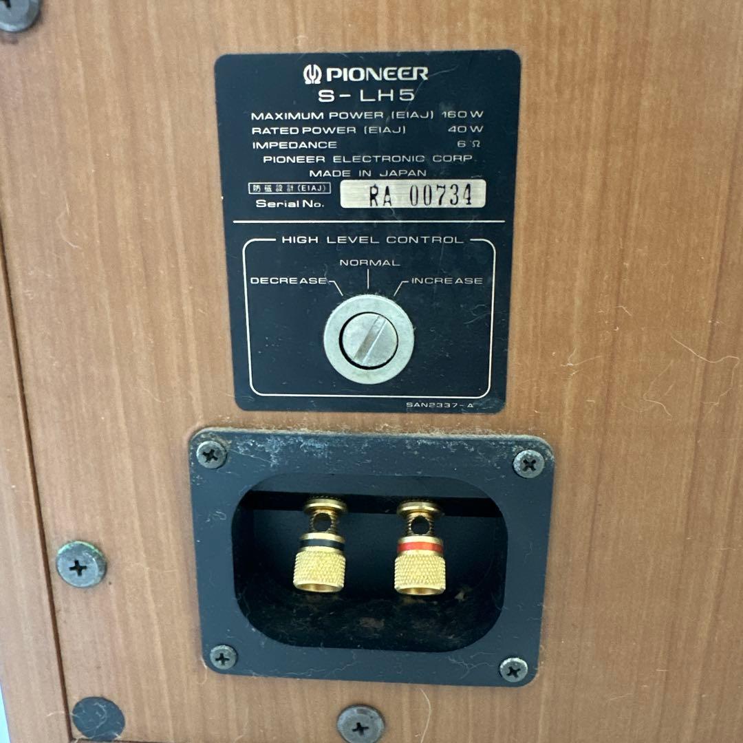 スピーカー PIONEER S-LH5