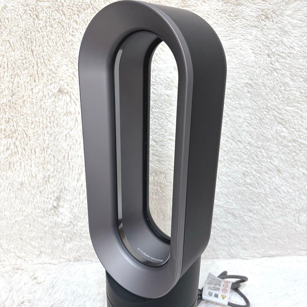 【極美品】Dyson ダイソン AM09 ホット＆クール 2023年製