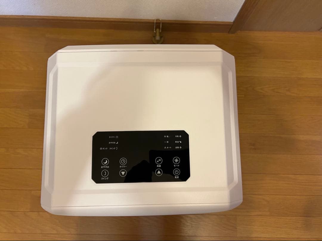 スリーアップ　DLT2501排気ダクトレス スポットエアクーラー