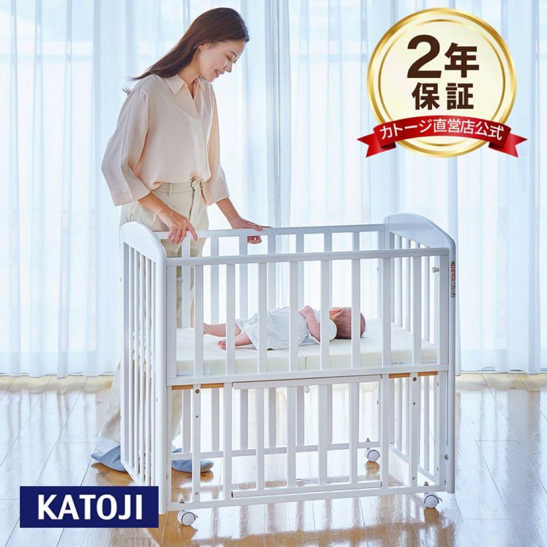KATOJI カトージミニベビーベッド