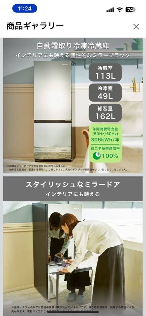 ヤス