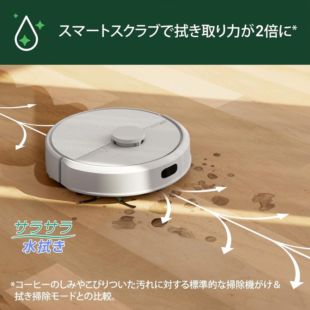 【新品未開封】iRobot Roomba 105 Combo Y311260