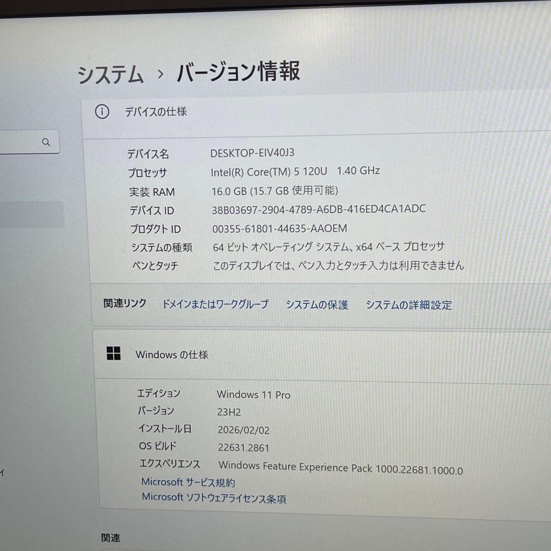 Windowsノート本体 Dell Inspiron 14 5440 Core 5 120U 16GB