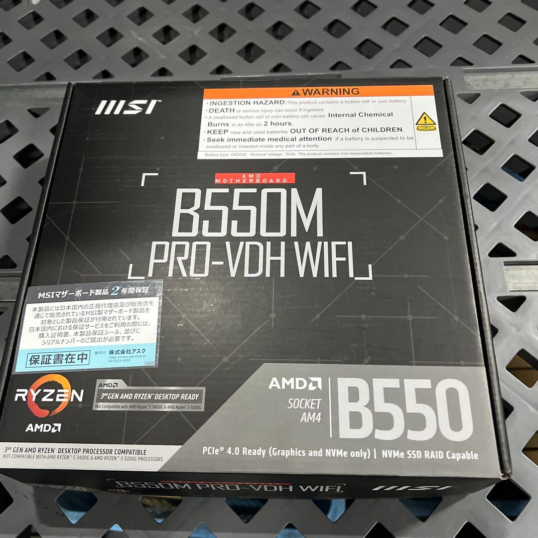 グラフィックボード・グラボ・ビデオカード MSI B550M PRO-VDH WiFi