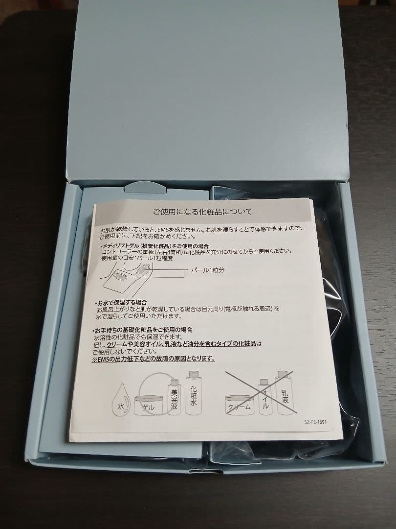 Medi Lift 美顔器 本体・アタッチメント付き