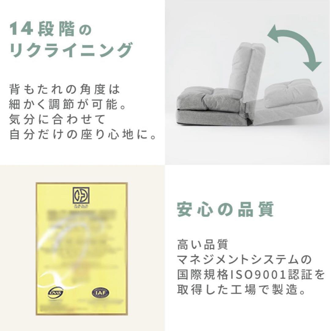 ソファベット