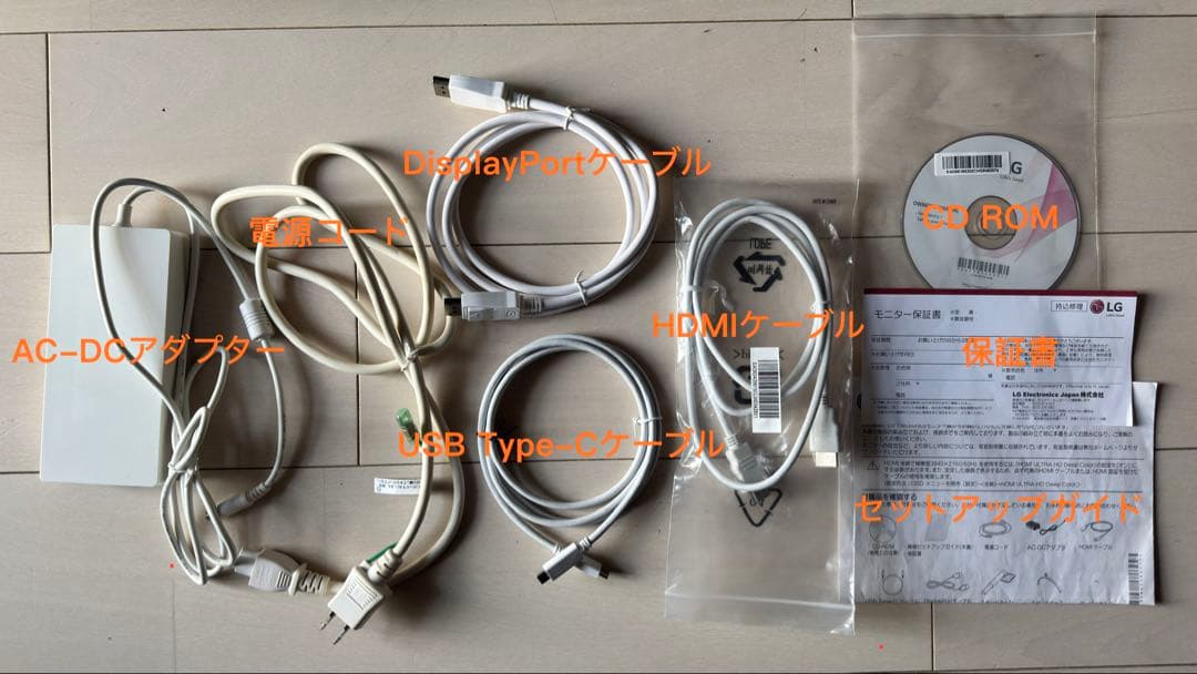 LG モニター ディスプレイ 27UL850-W