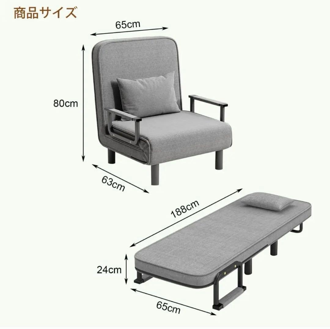ソファーベッド 折りたたみ 3WAY 1人掛け 幅65cm クッション付