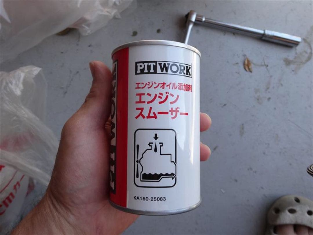 PIT WORK エンジンオイル添加剤 エンジンスムーザー10本セット