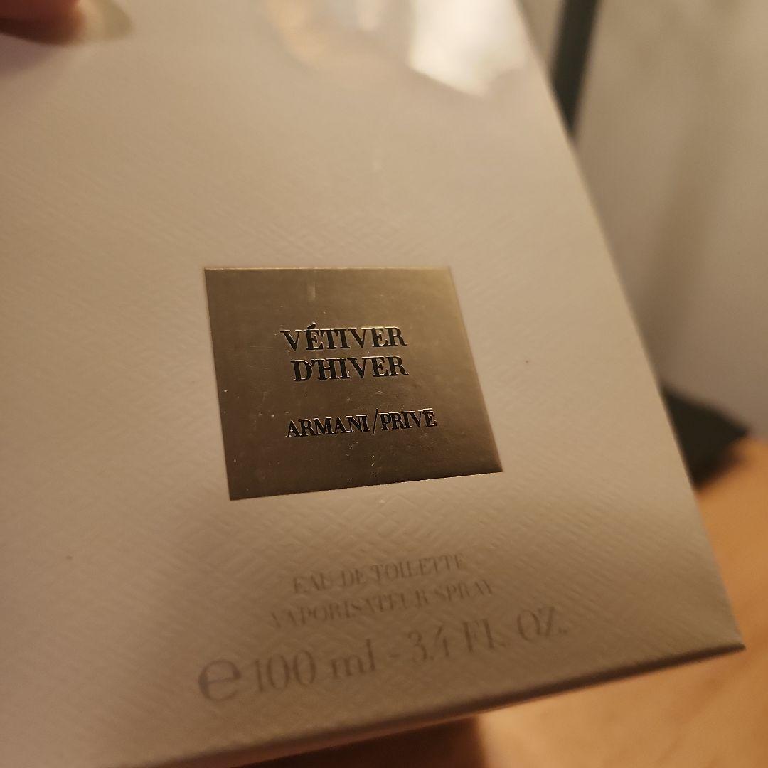 香水(ユニセックス) Armani Prive Vetiver D' Hiver