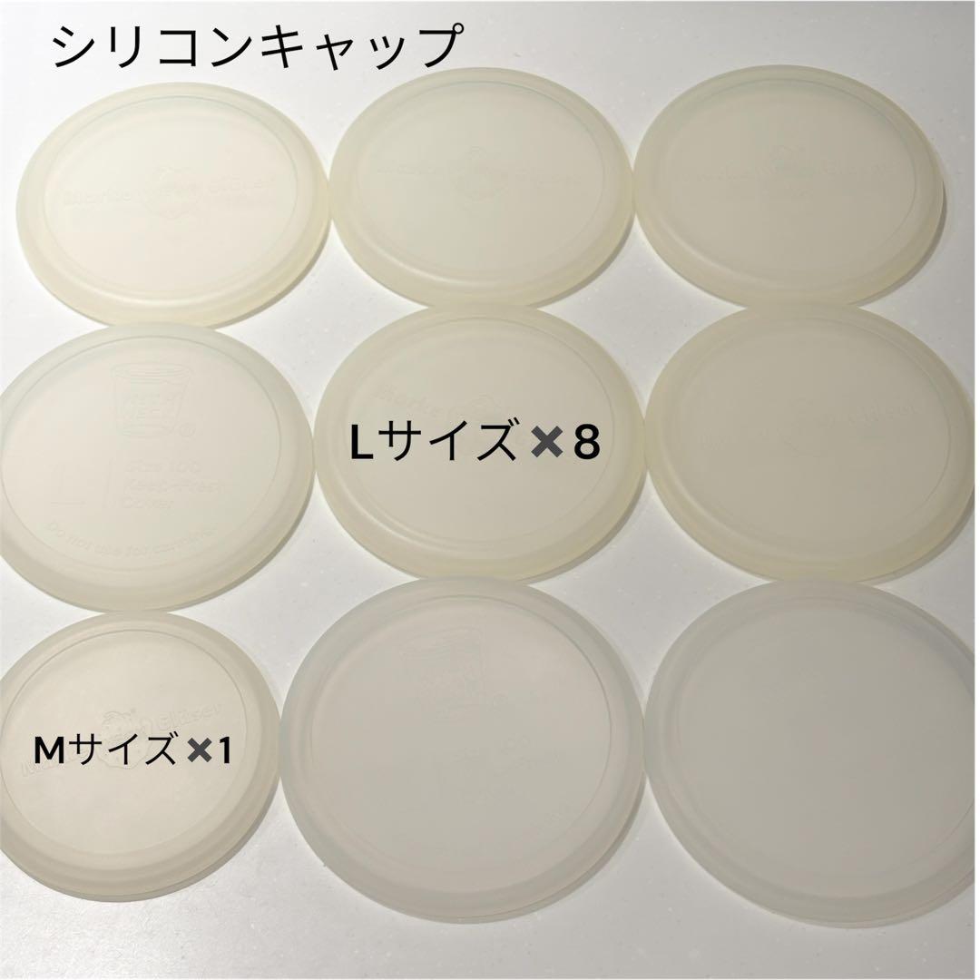 WECK ガラスキャニスター まとめ売り セット（計39点）