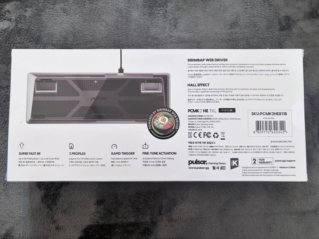 新品ンッッッッ！　Pulsar PCMK 2 HE