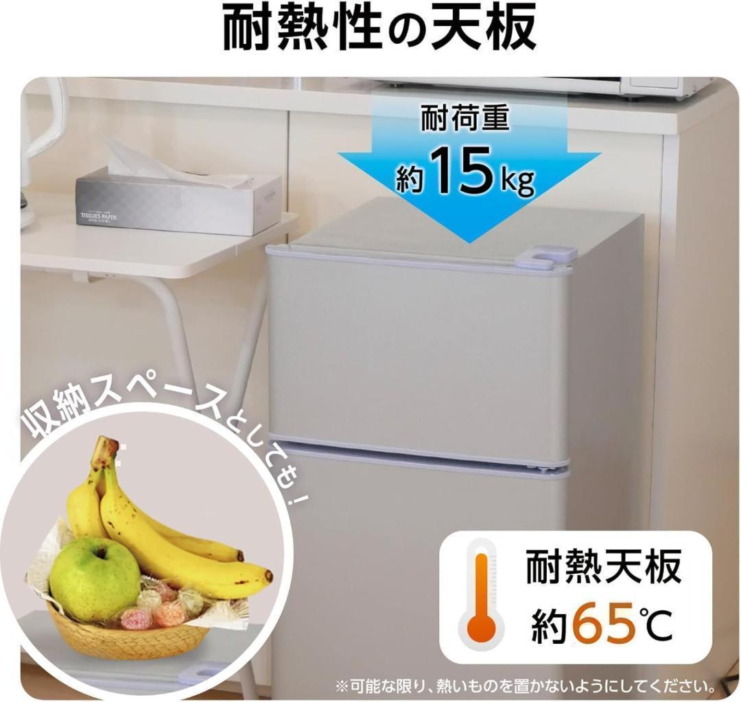 【コンパクト•省エネ性能•静音性】冷蔵庫 60L2895 一人暮らし冷凍庫付き