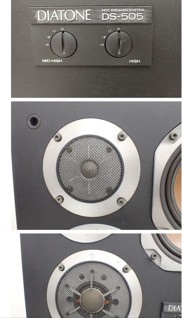 DIATONE DS-505(手渡しのみ)