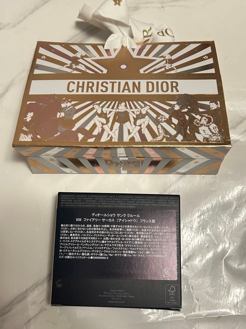 新品 Dior ホリデー サンク 636 ファイアリーサーカス