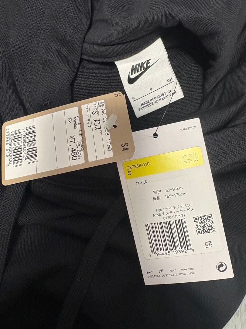 NIKE プルオーバー パーカー ジョガーパンツ 上下セットアップ メンズ S