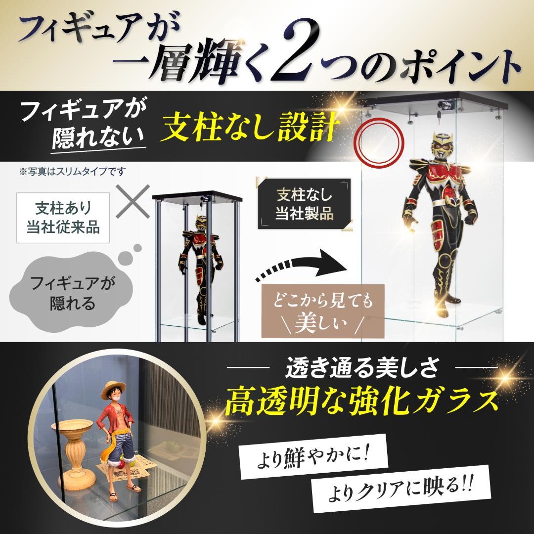 【新品】人気No.1！3段ワイドガラスケース黒｜背面ミラー仕様｜フィギュア棚