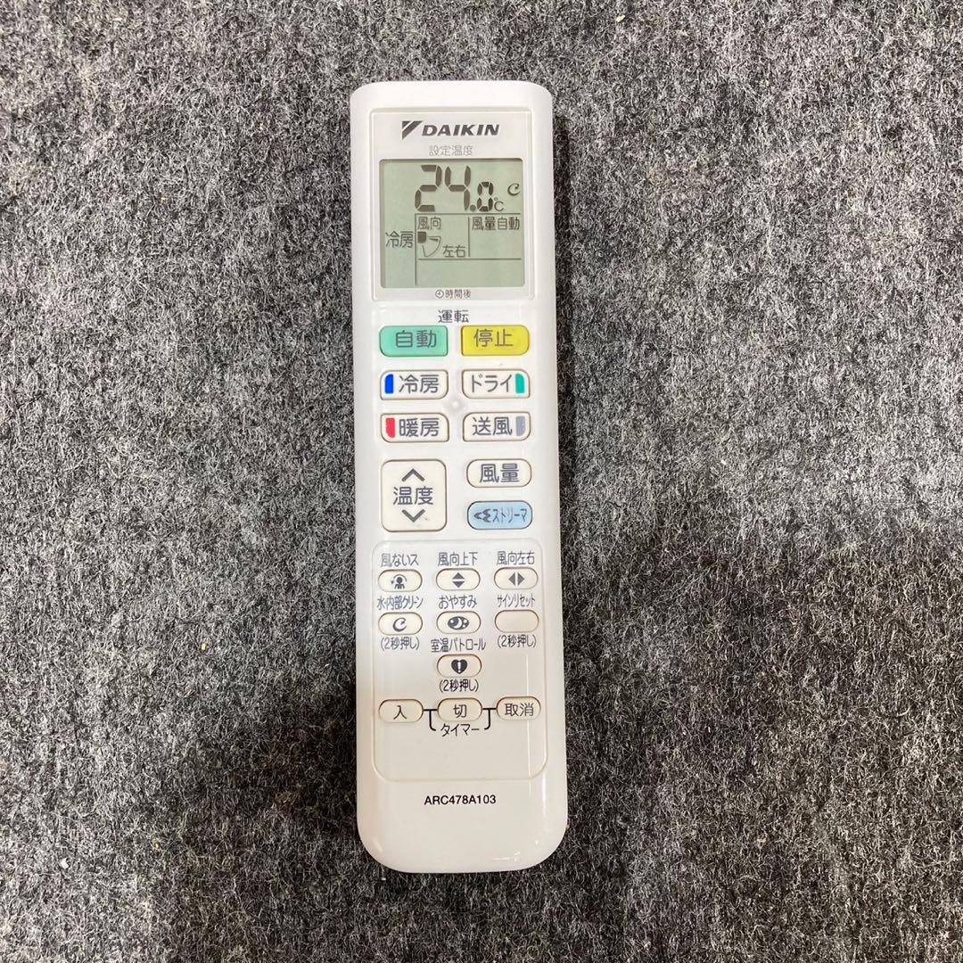 ダイキン ルームエアコン AN223AES 6畳用 2023年 家電 d4637