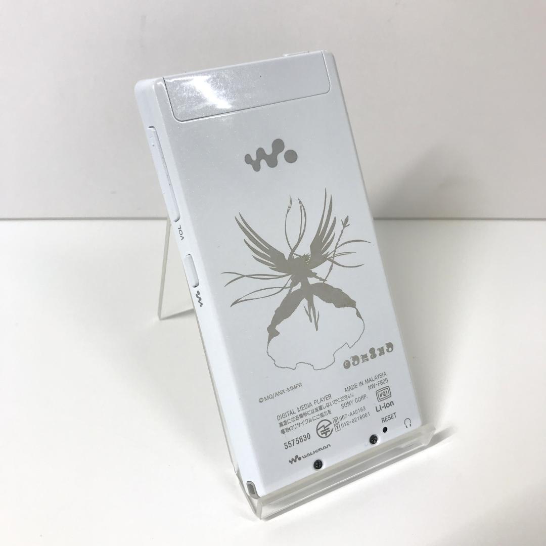 【希少美品】魔法少女まどか☆マギカ 劇場版 ウォークマン NW-F805 16G