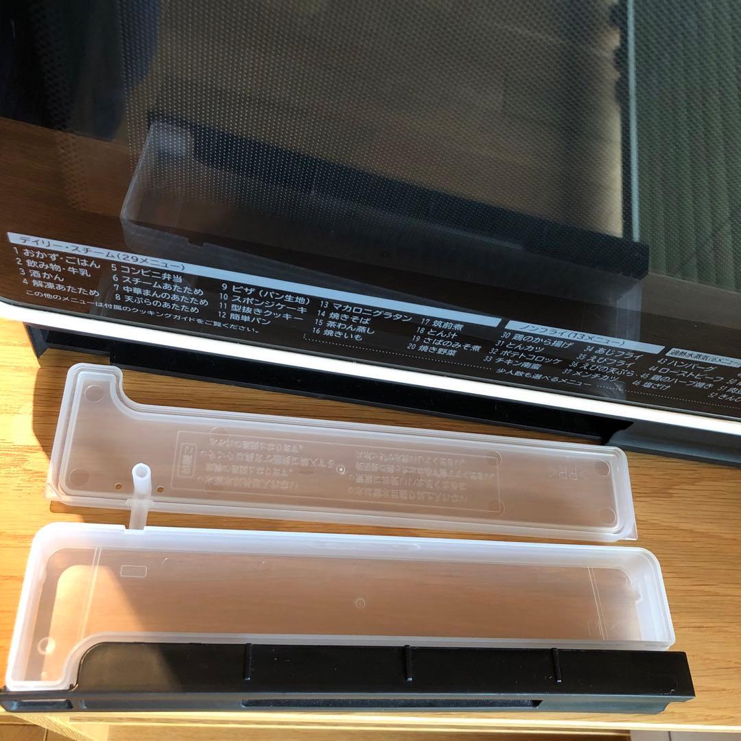 HITACHI オーブンレンジ　MRO-SS7 ヘルシーシェフ