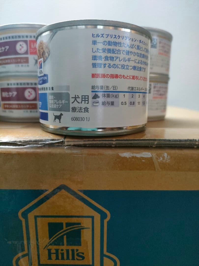 【未開封】ヒルズ犬用療法食 i/d 消化ケア3kg＋缶7（i/dコンフォート他）