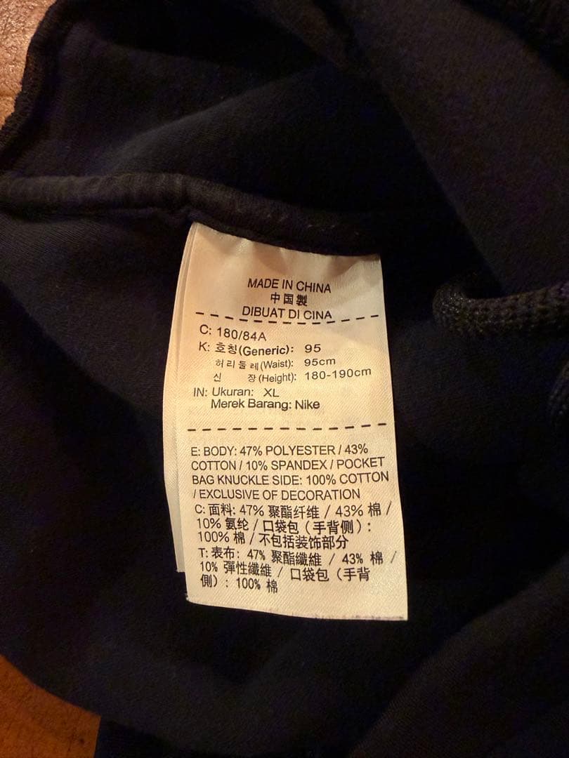 AIR JORDAN NIKEフライトテック テックフリース ジョガーパンツXL