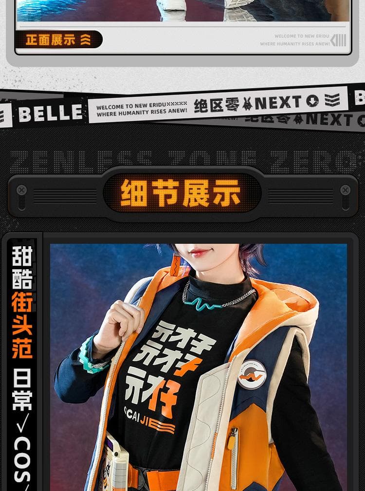 三分妄想 ゼンレスゾーンゼロ コスプレ 繩匠鈴 リン