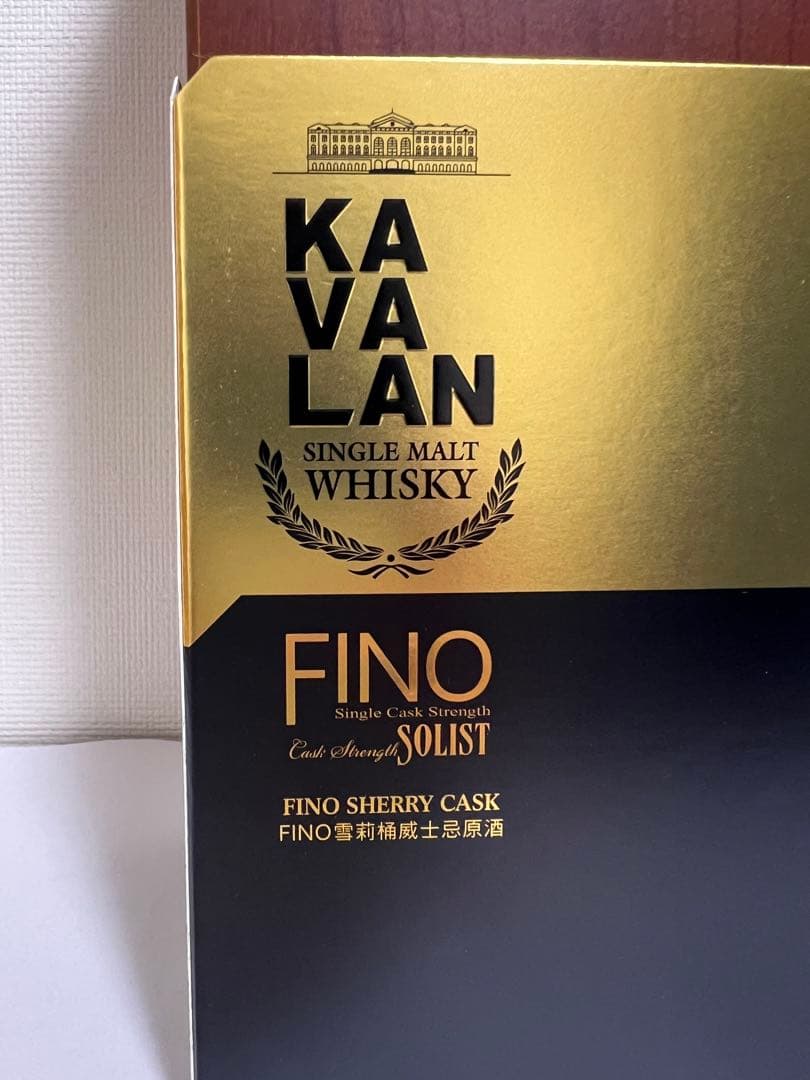 【新品未開栓】カバランKAVALAN FINO ウイスキー700ml 木箱入