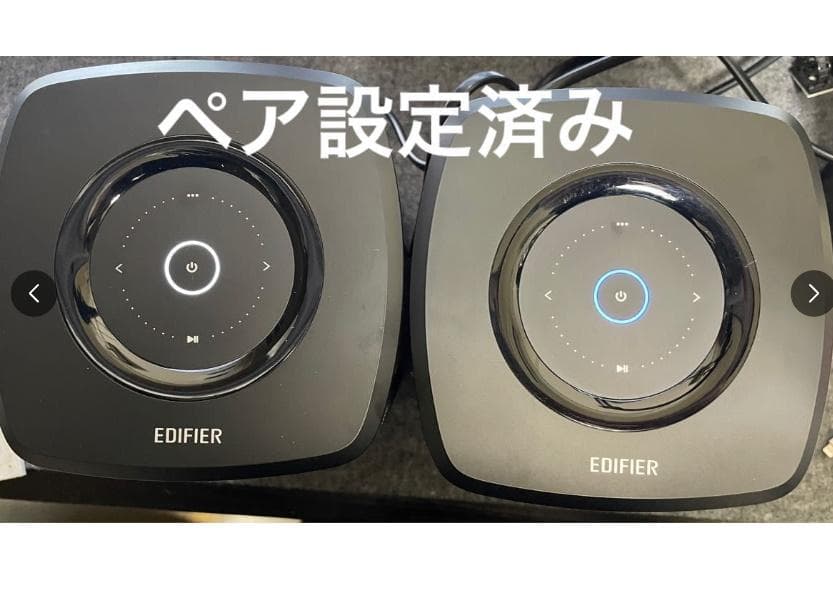 【美品/ペア売り設定済】Edifier MS50A 2台 高音質スピーカー