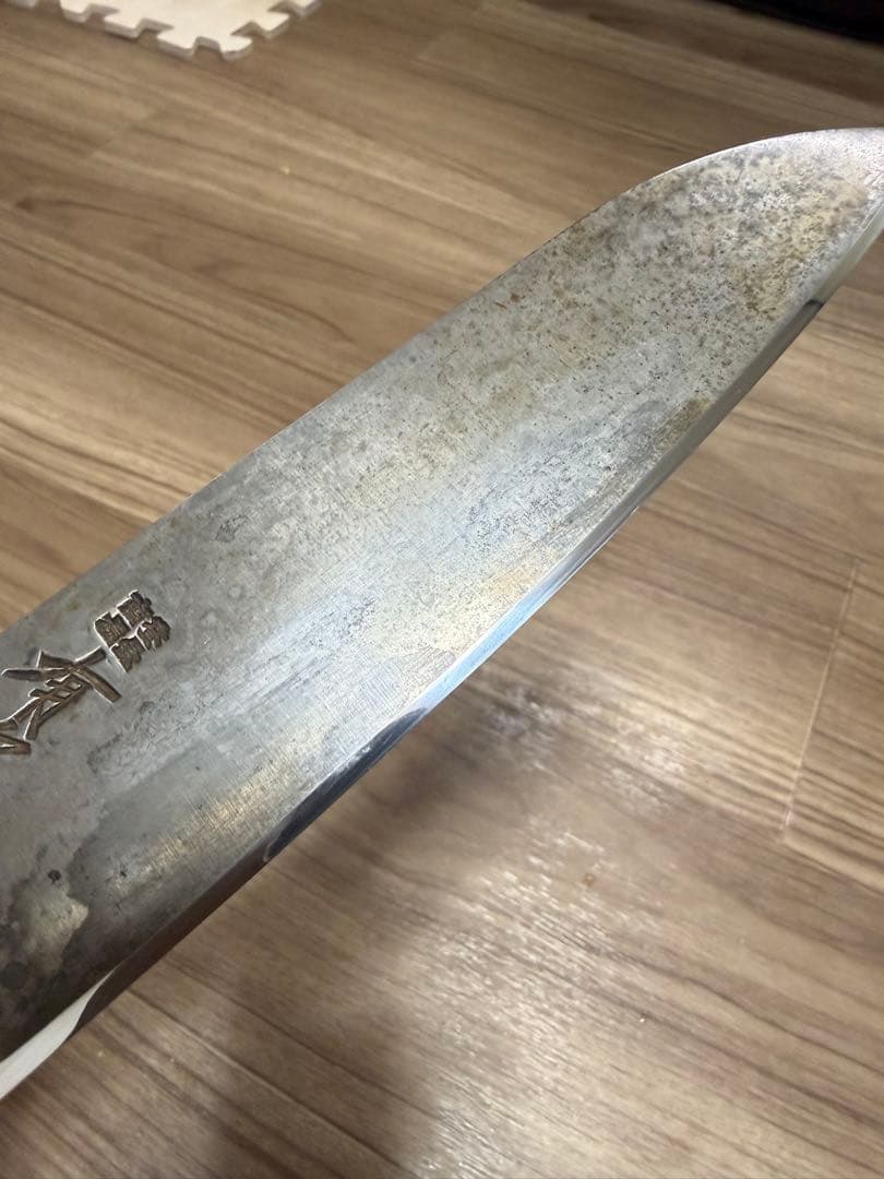 有次　三徳　包丁　刃渡り　18.5cm 切れ味　幅　4.7cm