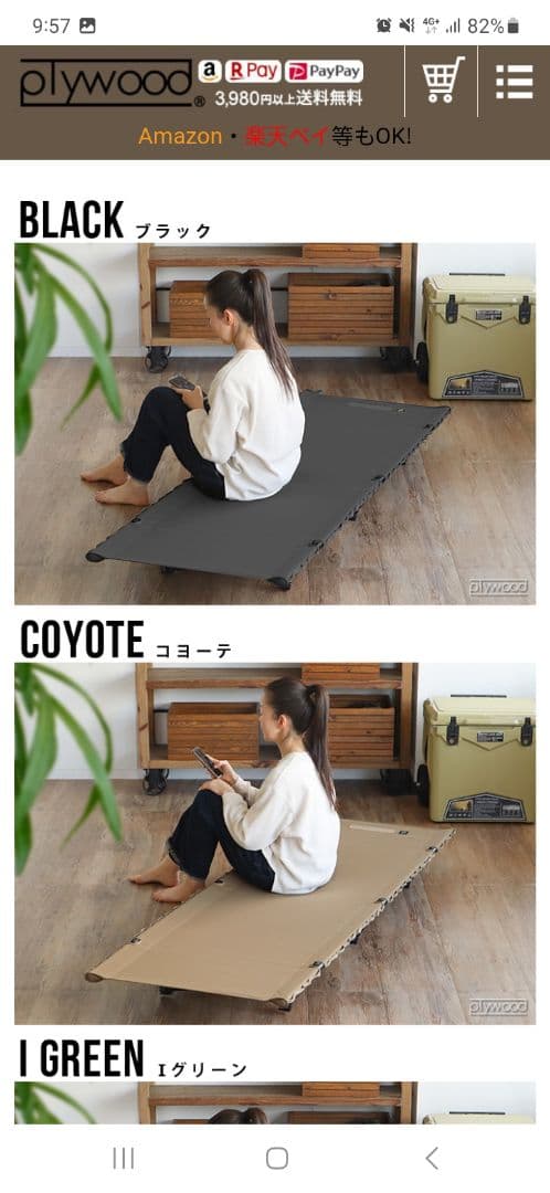 Helinox tac. cot convertible マルチカモ