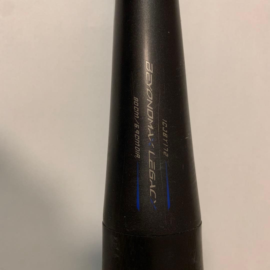 ビヨンドマックスレガシー　少年用　軟式　使用感有り　ケース付き　トップバランス