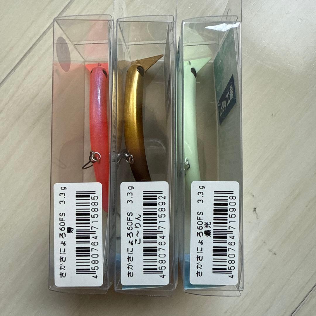 【寿】【こ〜りん】【爆光】さかさにょろ 60FS